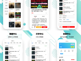 外贸接单平台网站推荐