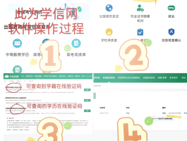 关于注册验证码接收平台是什么软件下载的的信息