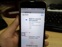 短信验证码不在上面显示怎么回事呢苹果手机