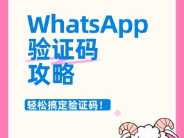 接收手机验证码平台大全软件有哪些呢图片的简单介绍