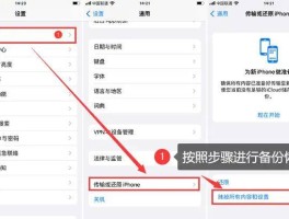 自己的短信验证码怎么找回密码