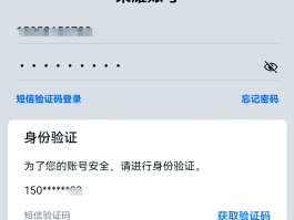 包含验证码平台手机号是真实的吗怎么查不到呢的词条