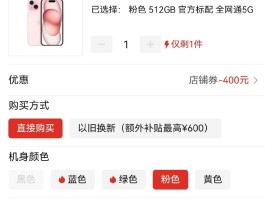 包含接码平台拼多多是真的吗安全吗可靠吗的词条