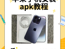 免费接码软件下载安装手机版苹果版的简单介绍