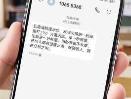 接收短信的号码是什么意思