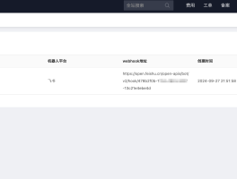 国外短信接收平台官网下载安卓版手机的简单介绍