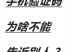 接收手机验证码的平台有哪些软件下载