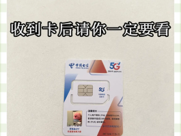 实体卡接码软件叫什么名字啊