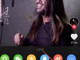 包含百度怎么注册账号发视频呢抖音的词条