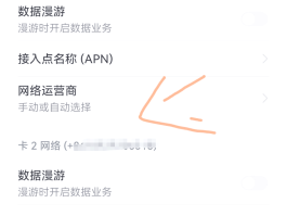 为什么移动手机收不到短信验证码