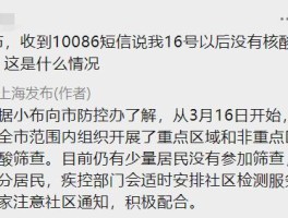 接码加黑号码是什么意思
