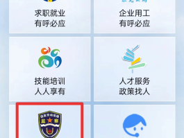 易码验证码接收平台官网下载
