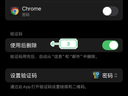 在线接受手机验证码怎么设置不了呢