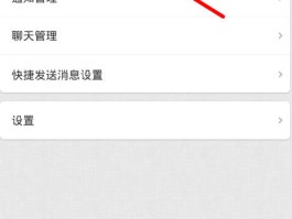 临时短信接收怎么设置密码保护功能