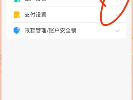 临时短信接收号码怎么设置密码呢视频