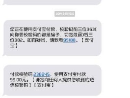 临时短信发送什么意思呀怎么发送