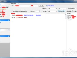 短信验证码接收平台网页版怎么设置密码