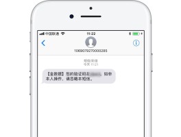 短信验证码网址大全图片查询软件