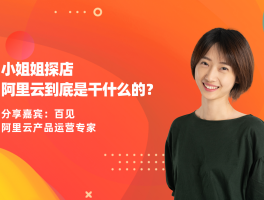 包含阿里云短信appKey在哪里看的词条