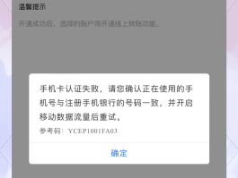 手机版验证码平台下载安装不了