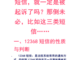 短信验证码收到的太慢怎么办呢