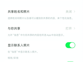 临时手机号短信发送失败原因分析
