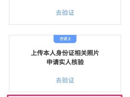 香港手机验证码在线使用平台