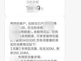 在线短信接收平台官网电话号码怎么查