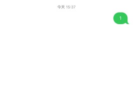虚拟手机号短信发送