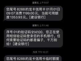 临时短信发送平台怎么发送不了