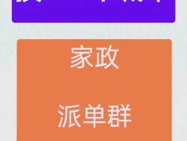 万师傅接单平台手机版下载