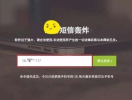 荣耀30短信验证码不能复制
