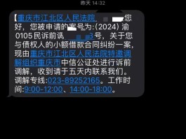 在线短信接收平台下载软件是真的吗吗安全吗
