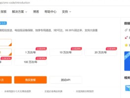 代收手机短信验证码网站有哪些呢安全吗知乎