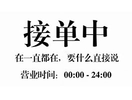 接单平台怎么样好做吗安全吗