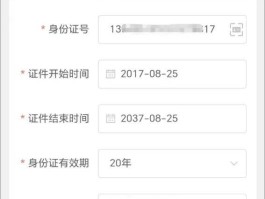 临时手机号接收验证码平台怎么弄的出来呢的简单介绍