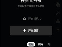 抖音接码平台是什么软件呀怎么接广告