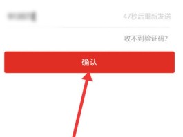 拼多多一直发短信验证码怎么回事