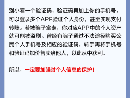 网易云手机验证码在哪里看啊