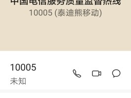 虚拟手机号码接收短信平台是真的吗吗