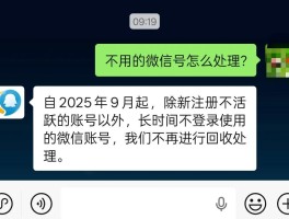临时手机号发信息能收到吗微信怎么发不出去