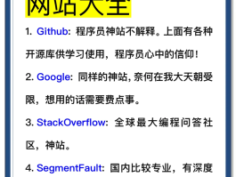 隐私短信接码网站有哪些
