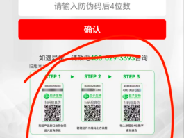 短信验证码在哪里看的