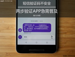 短信网短信验证码怎么关闭设置密码