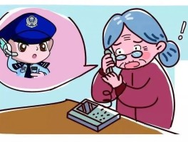 电信号码收不到短信验证码