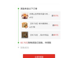 拼多多一直发短信验证码是真的吗