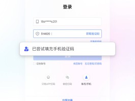 手机验证码平台是什么意思啊怎么查询