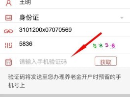 最新手机验证码接收网站是什么样的啊的简单介绍