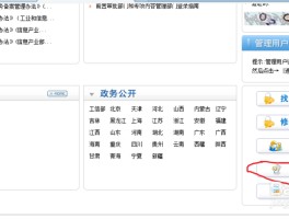 短信验证码网址是多少啊怎么查询