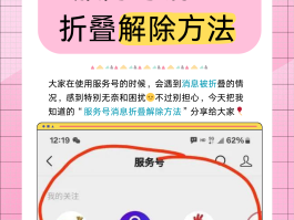 临时短信验证接码怎么关闭呢视频